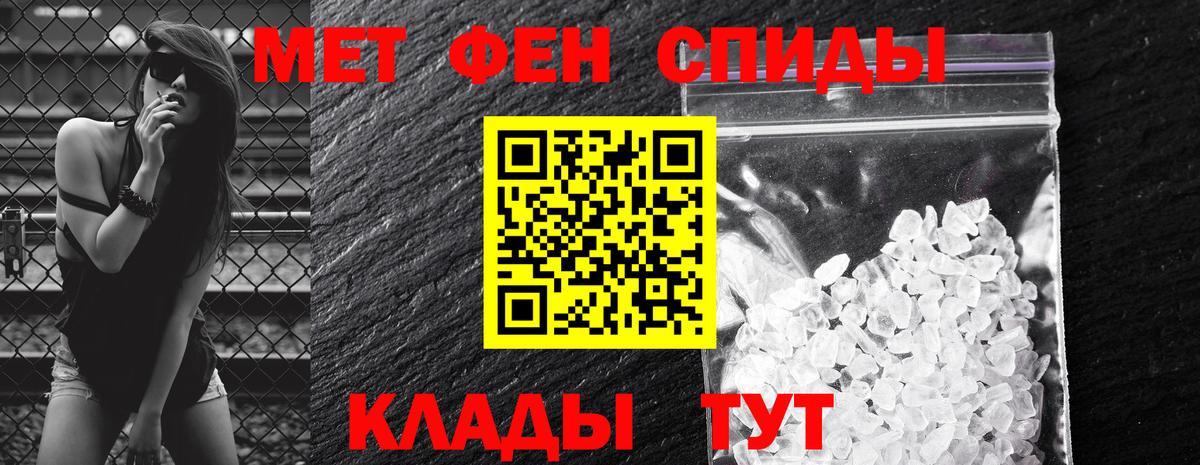 АМФ  АМФЕТАМИН  Вход с VPN  Ревда  Амфетамин 98% 