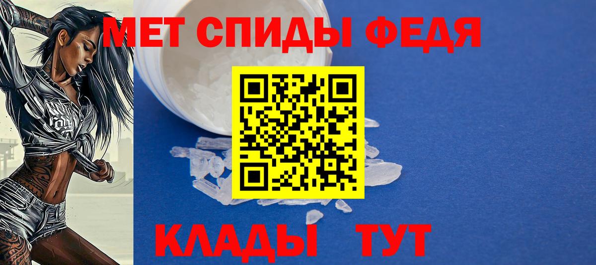 Amphetamine VHQ Ревда