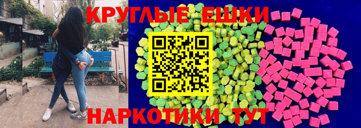 ЭКСТАЗИ 280мг  Ecstasy louis Vuitton  Вход с VPN  Ecstasy  Ревда 