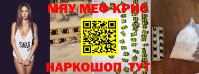 спиды Тара