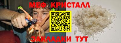спиды Тара