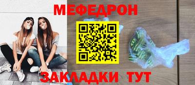 мет Тверь