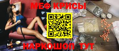 спиды Тара