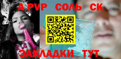 прущий лед Магнитогорск
