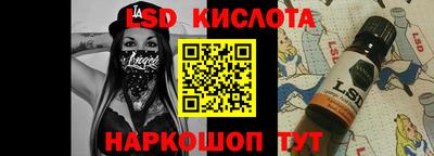 спиды Тара