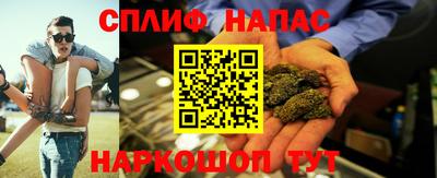спиды Тара