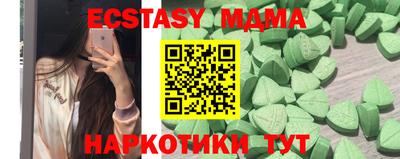 jwh Татарск
