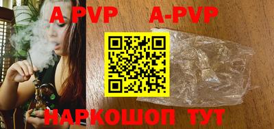 ALPHA-PVP Майкоп