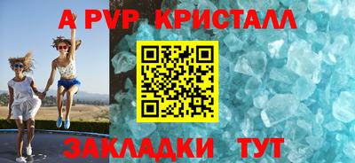 спиды Тара