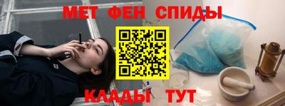 спиды Тара
