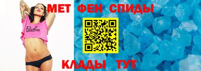 спиды Тара