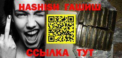 спиды Тара