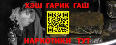 jwh Татарск