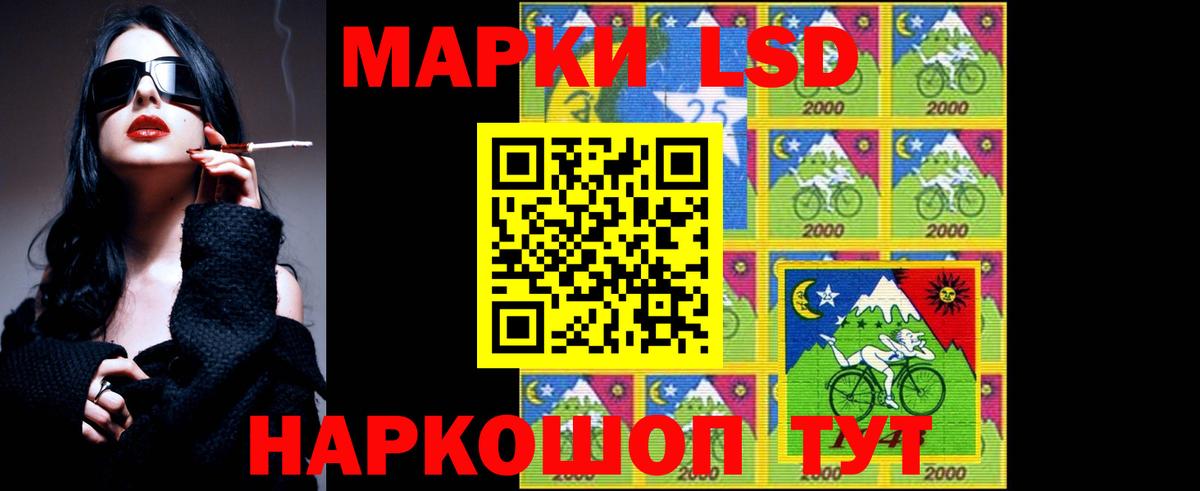 Лсд 25 экстази кислота Ревда