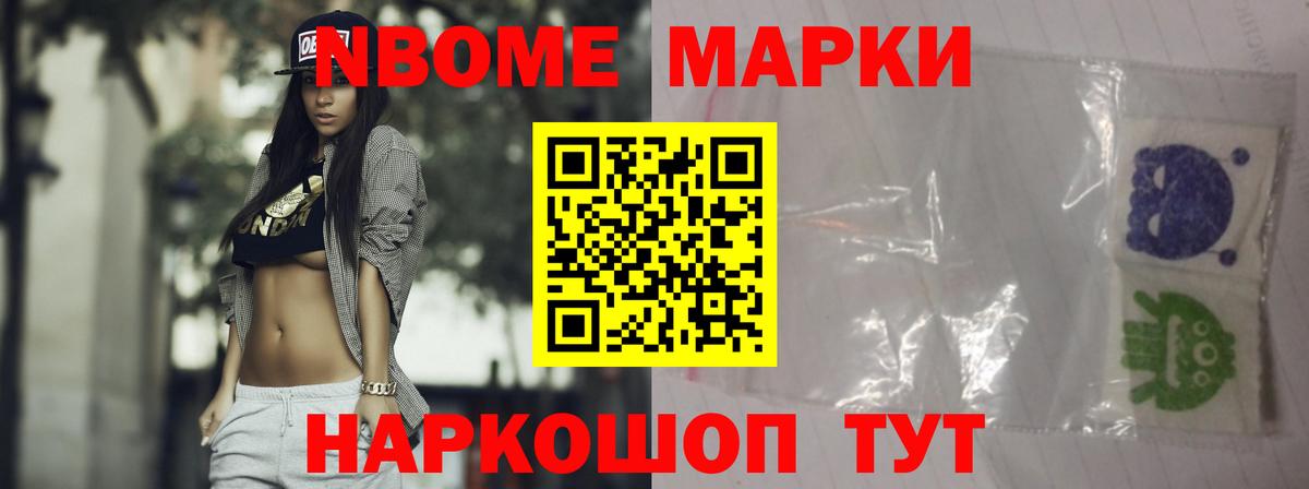 Ревда  ЛСД экстази кислота  Лсд 25 экстази  LSD-25 экстази кислота  Вход с VPN 