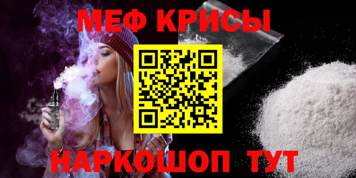 МЕФ  Ревда