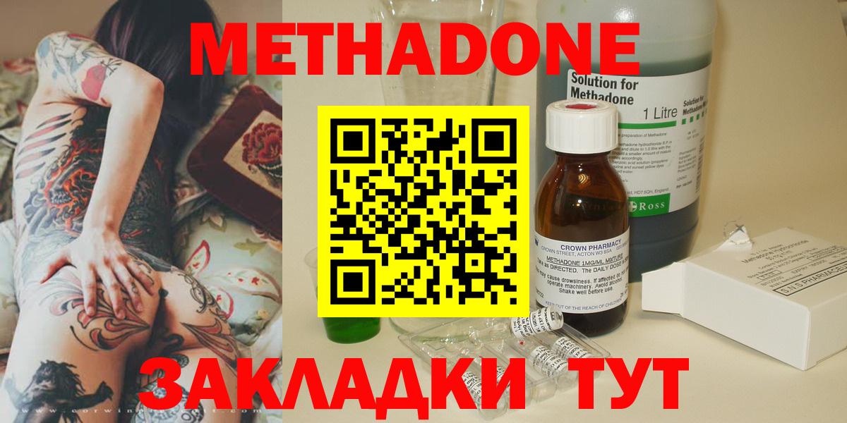 Конопля Ревда