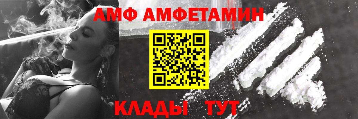 МЕТАМФЕТАМИН мет  Вход с VPN  Ревда 