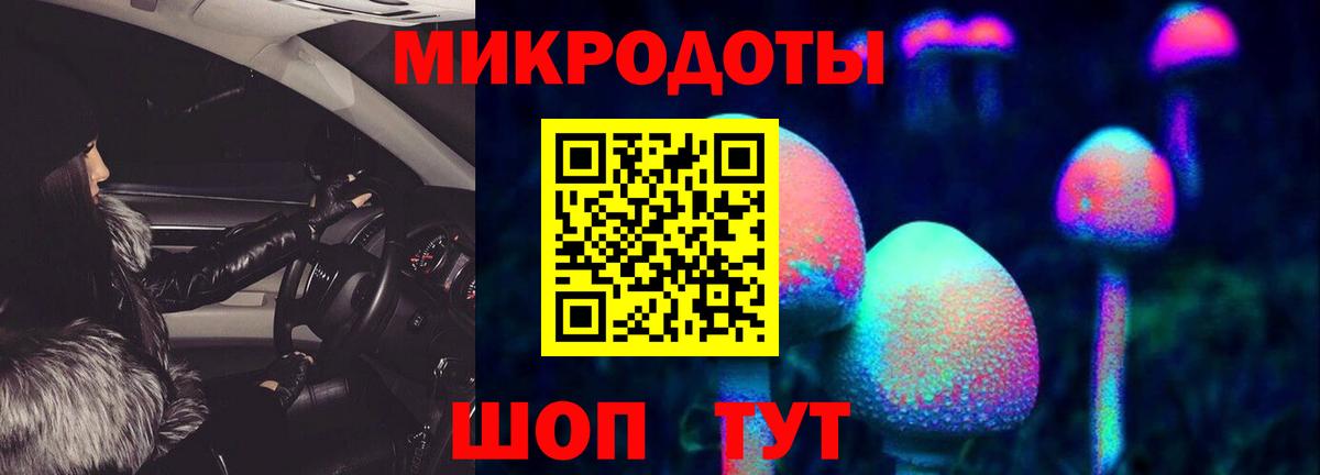 Галлюциногенные грибы Cubensis  Псилоцибиновые грибы мухоморы  Ревда  Вход с VPN 